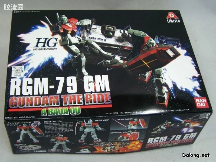 HGUC 其他限定版 吉姆 富士急版 - 图片